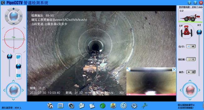 光山管道CCTV检测专家-炜誉市政工程有限公司
