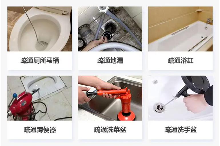 光山下水道疏通电话【管道疏通】24h专业上门服务